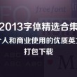 彩吧图库图谜打印版